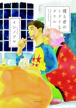 Comic ??????????? (FC??????????) (Feel????? ?????) Book