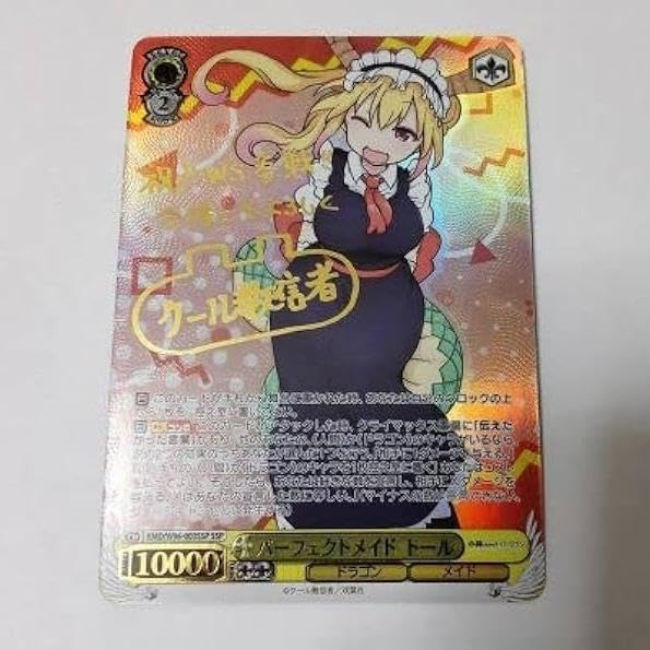 ヴァイスシュヴァルツ トール SSP サイン ヴァイスシュヴァルツ グレンラガン ニアssp サイン - メルカリ