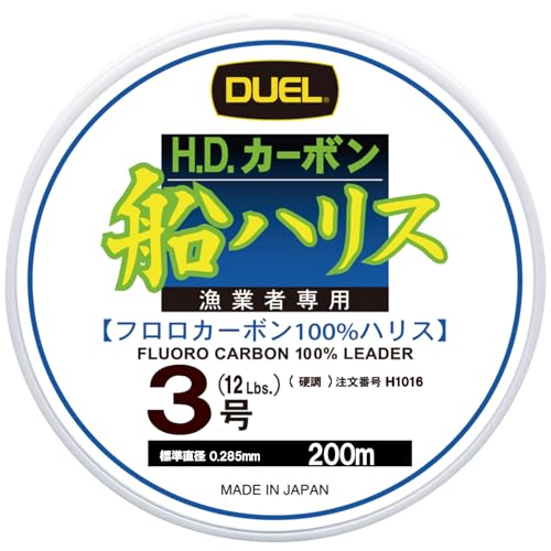 DUEL(デュエル) フロロライン 3号 H.D.カーボン船ハリス 200m 3号 クリアー H1016