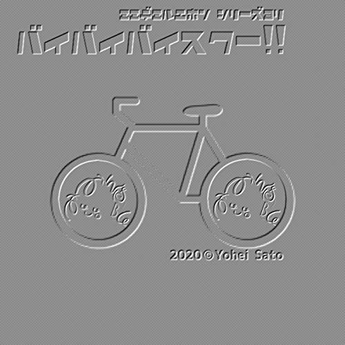  Chapter8 -pakkun zone-