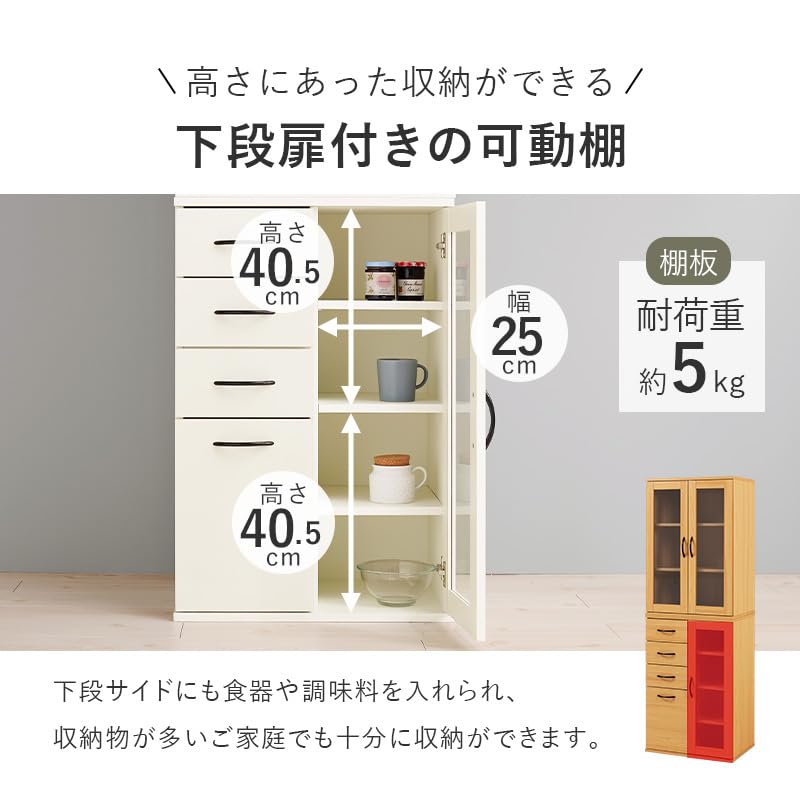 最終値下げです。Bタイプ 食器棚 収納付き Amazon｜食器棚 おしゃれ スリム キッチンキャビネット Bタイプ