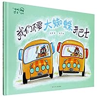 ??????????(?)/?????? 7559720943 Book Cover