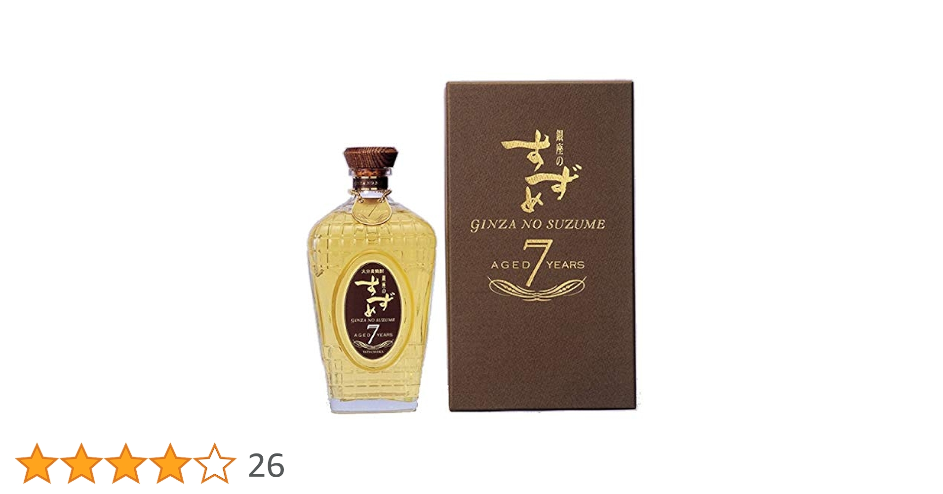 Amazon.co.jp: 八鹿酒造 銀座のすずめ aged7years 瓶 [ 焼酎 33