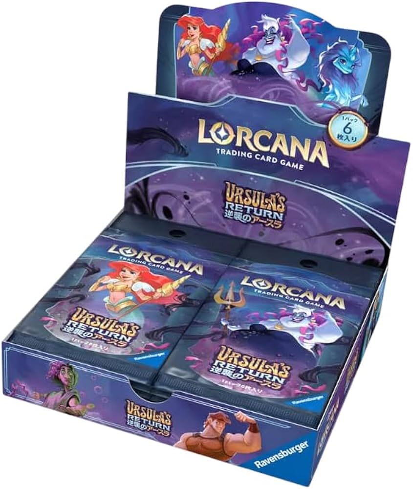 ロルカナ　ディアブロ　レジェンダリー　3枚　逆襲のアースラ ディアブロレジェンダリー3枚 ディズニーロルカナ 逆襲の