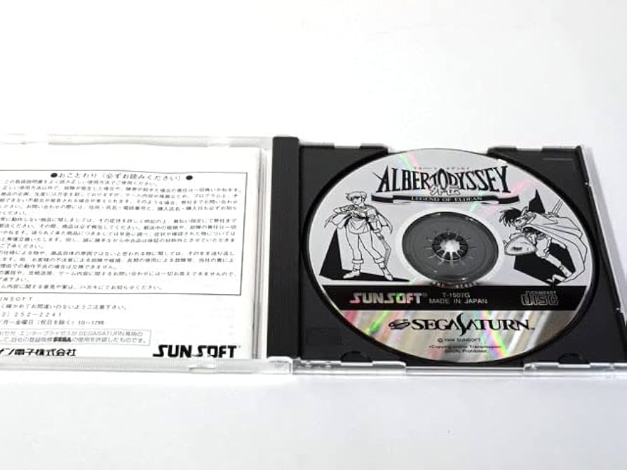 セガサターン専用ソフト「アルバートオデッセイ外伝」の出品です。 Amazon | アルバートオデッセイ外伝 | ゲームソフト