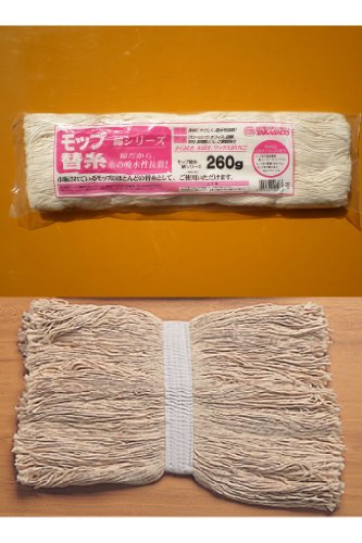 モップ替糸 綿シリーズ 260g