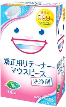 Orthodontic Retainer and Mouthpiece Cleaning Tablets 108 Tablets x 1 Box Large Capacity Great Value