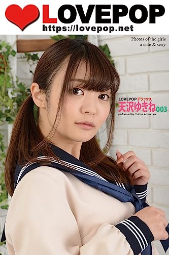 LOVEPOP デラックス 天沢ゆきね 003 (ラビリンス)