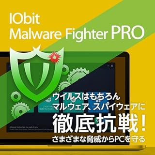 Amazon Co Jp Iobit Pcソフト ダウンロード Pcソフト Amazon Co Jp Iobit Pcソフト ダウンロード Pcソフト