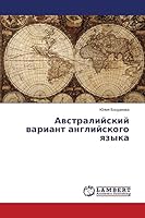 Avstraliyskiy variant angliyskogo yazyka 3659498416 Book Cover
