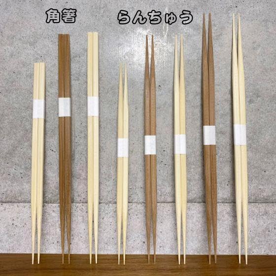 Amazon | 【100膳】 極細 高級 割り箸 24cm 炭化 角箸 竹箸 白帯巻 