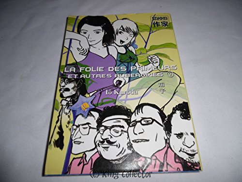 Un Eté Andalou et autres Aubergines — Tome 2