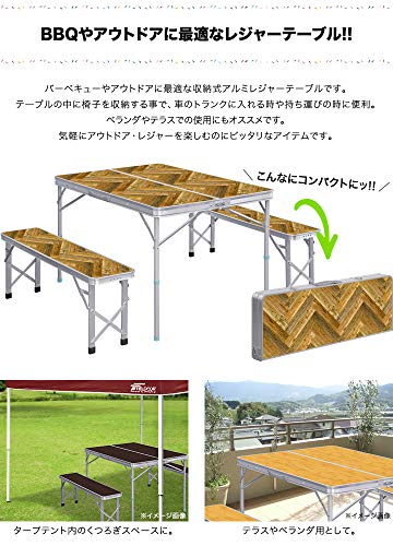FIELDOOR 収納式アルミレジャーテーブル 【全6カラー】 高さ調節2段階 ベンチ分離タイプ の商品画像 3
