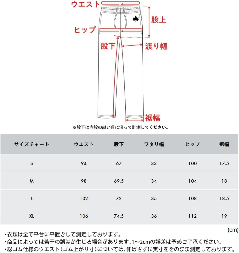 LOGOS by LIPNERボディリカバリーベロアスウェットパンツ #35213|アパレル|ボトムス|パンツ|製品情報|ロゴスショップ公式オンライン ロゴス by LIPNER ボディリカバリー ベロアスウェット &amp; パンツ 上下セット