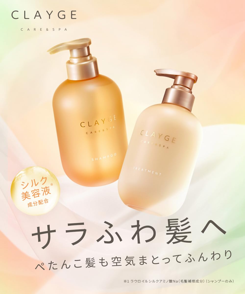 CLAYGE クレージュ シャンプー FS フェザーシルキー 500ml さらふわ髪 シルク美容液配合 クレイ ペアー＆ホワイトムスクの香り - 2
