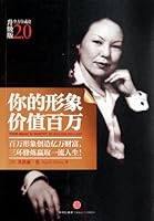 Your Image Is Worthy of Million Dollars 7508630084 Book Cover