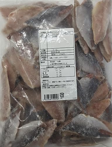 九州産 真あじ フィレ 1Kg×12P 1枚約10〜15g 加熱用 業務用 冷凍