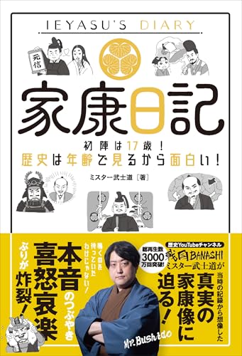 歴史エッセイからフルーツタルトまで！おすすめ書籍20・6・3選を紹介の表紙画像