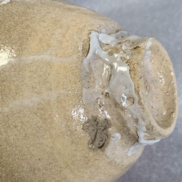 Amazon.co.jp: 安芸国焼 龍昇窯 抹茶茶碗 井戸茶碗写 本多天山4  