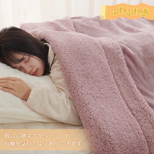 クモリ(Kumori) 2枚合わせ 厚手毛布 シングル 冬用 150X200cm モーブ の商品画像 2