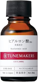 【原液】ヒアルロン酸 美容液 20ml TUNEMAKERS(チューンメーカーズ) 原液美容液