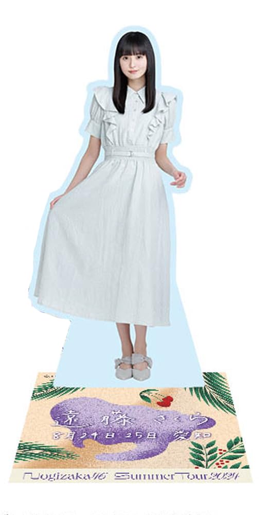 Amazon.co.jp: 乃木坂46 個別アクリルスタンド 愛知ver./真夏の全国  
