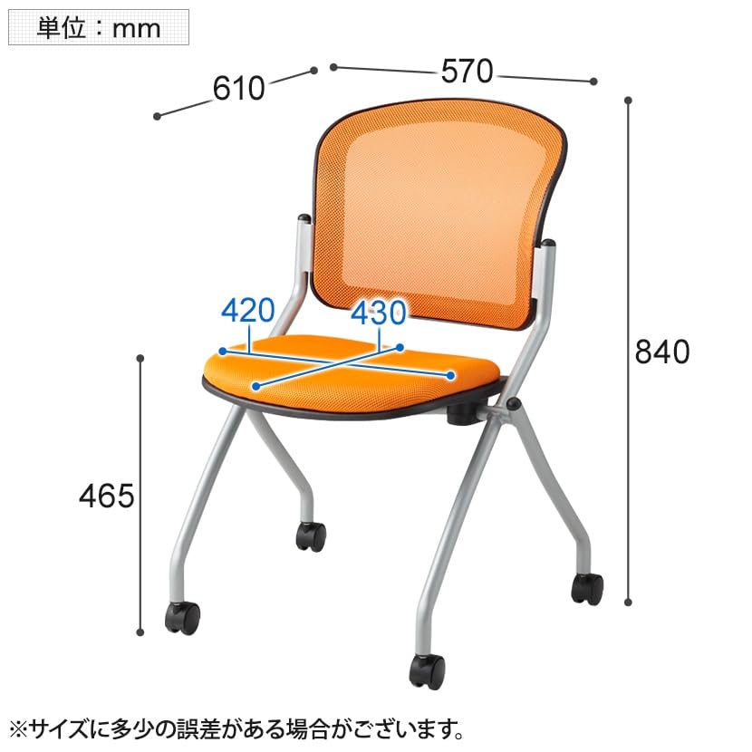 Amazon.co.jp: オフィスコム 法人様向け メッシュネスティング 肘無 2 