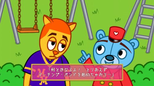 メジャマジ・マーチ (MEJA-MAJI MARCH)の関連画像1