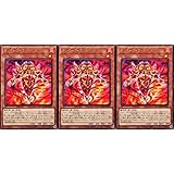 【3枚セット】 遊戯王 DUNE-JP010 オルターガイスト・ペリネトレータ レア R デュエリスト・ネクサス オルターガイストペリネトレータ