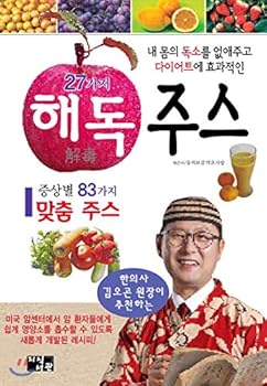 Paperback 27 kinds of detoxifying juice (Korean Edition) [Korean] Book