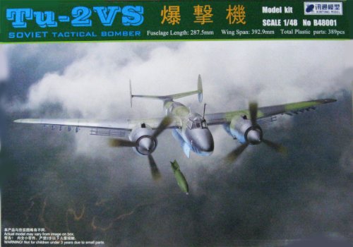 訊通模型 シュントンモデル 1/48 ソビエト爆撃機 Tu-2VS プラモデルのサムネイル