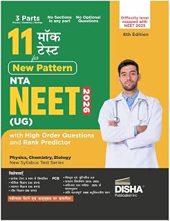 Disha 11 Mock Test Series for New Pattern NTA NEET (UG) 2026 with High Order Questions & Rank Predictor 6th Hindi Edition... Price In India