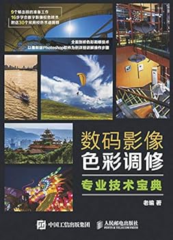 Paperback ?????????????? [Chinese] Book