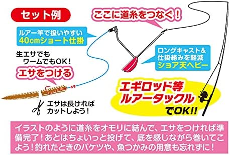 Katsuichi SGR-50 Decoy Shore Game Choi Throwing Pack, L
