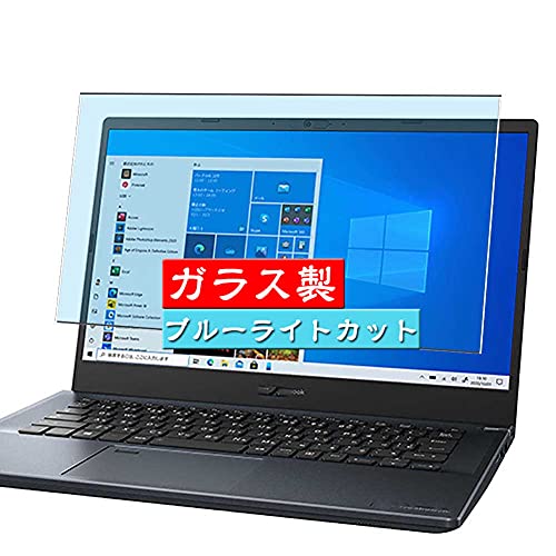 VacFun u[CgJbg KXtB C  TOSHIBA dynabook M7 14C`  L\GAɑΉ KX tB یtB یKX KX tیtBi P[X Jo[ j