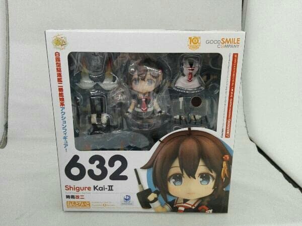 ねんどろいど 時雨改二 オンライン特典付 艦これ ねんどろいど 時雨改二