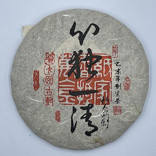 Thé Pu-Erh Cru 2018 millésime de prestige Bakanan Ancient Tree 357g