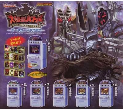 新しい到着 ウルトラマン大怪獣バトル ウルトラモンスターズex データカードダスミニ 全6点 おもちゃ Iqolghdm