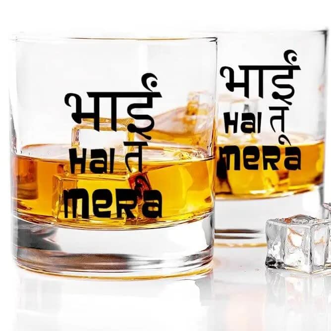 Bhai Hai Tu Mera Printed Whiskey Glass (Pack of 2)