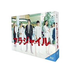 フラジャイル Blu-ray BOX" 
