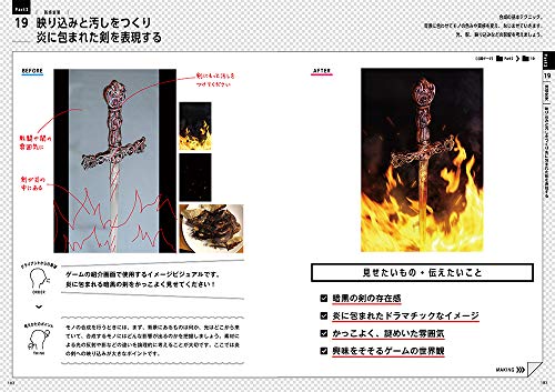Photoshop グローバル調整の場所はどこ 使い方は Stargazer スタゲ Photoshop グローバル調整の場所はどこ 使い方は Stargazer スタゲ