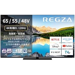 Amazon | 【セット買い】 REGZA テレビ 48インチ 4K 有機ELテレビ