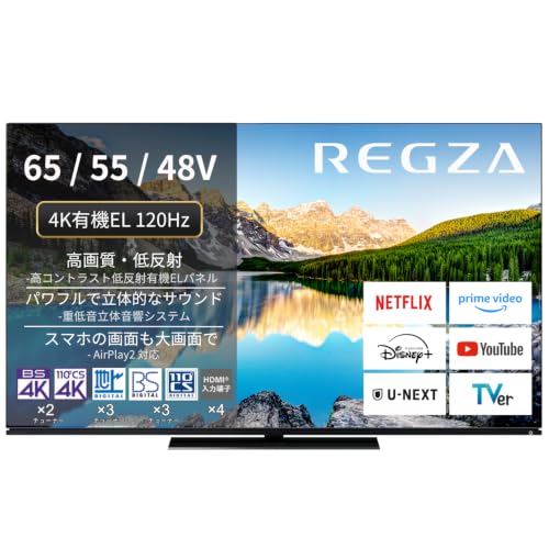 TOSHIBA REGZA有機ELTV 55X8900L Amazon.co.jp: REGZA テレビ 48インチ 4K 有機ELテレビ 48X8900L 4K