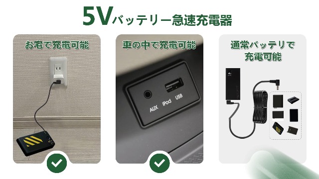 BURTLE 空調服 XL 2着　バッテリー2個　ケーブル1つ　充電器一個 BURTLE バートル製バッテリー対応 AC充電アダプター 2A 急速充電