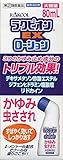 NsIEX[V 80mL