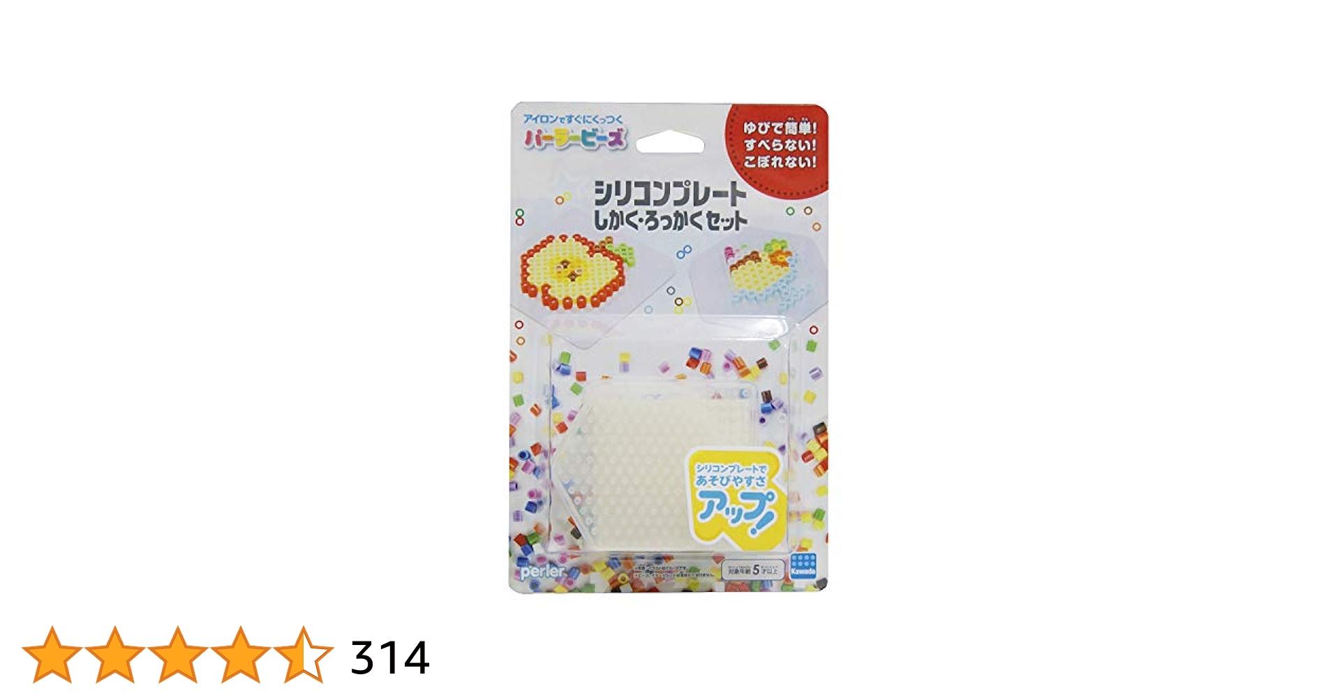 燕 6セット 30本 トング大、ピーラー、おろし金、バター各1 ブイヨン6 楽天市場】関孫六 オールステンレス 鋭角ピーラー 極刃 DH3356