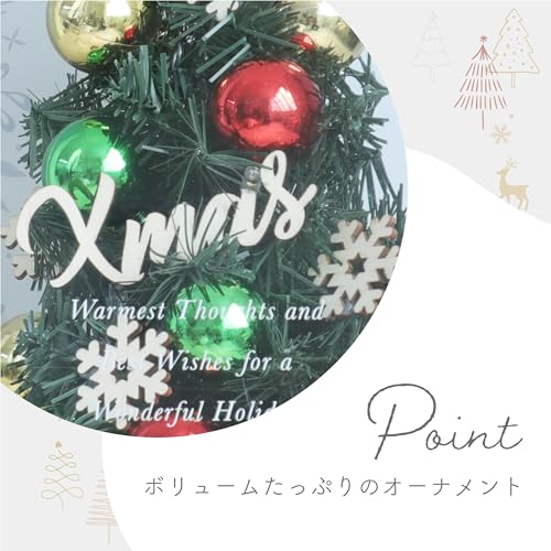 クリスマスツリー 卓上 装飾付き ミニクリスマスツリー LED イルミネーションライト オーナメント付き おしゃれ かわいい 人工 (28㎝（3色：レッド×グリーン×ゴールド）) [4]