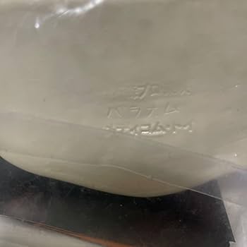 中古 メディコムトイ　東映レトロソフビコレクション　大神官バラオム 送料込 東映レトロソフビコレクション 【中古】メディコムトイ 東映