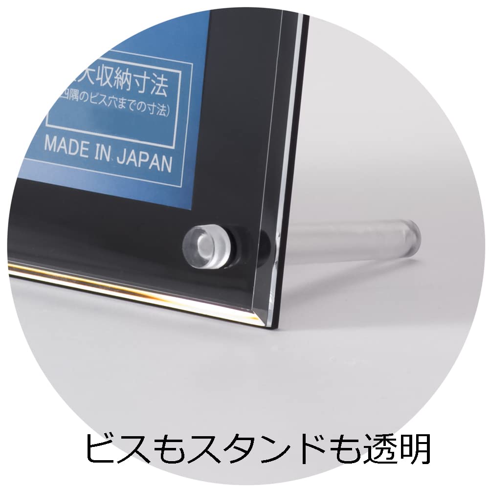 Amazon.co.jp: UVカットアクリルの透明なフォトフレーム