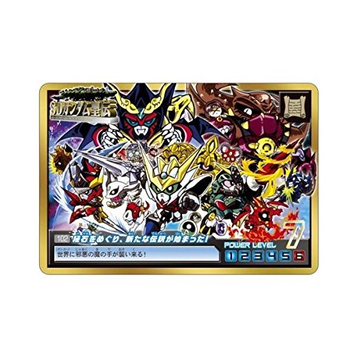 Amazon | カードダスコンプリートボックススペシャル SDガンダム
